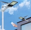 200w IP65 SMD LED Solar Street Light Waterproof Remote Control Induction